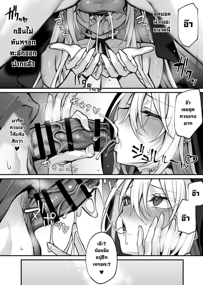 เพื่อนน้องสาวคือนักคอสที่เราเป็นแฟนคลับ [Niikyuu (Luku)] Imouto no Tomodachi ga Akogare no G-Cup Gal Cosplayer Datta Hanashi My Little Sister’s Friend was my G-Cup Cosplayer Oshi! – เพื่อนน้องสาวคือนักคอสที่เราเป็นแฟนคลับ [Niikyuu (Luku)] Imouto no Tomodachi ga Akogare no G-Cup Gal Cosplayer Datta Hanashi My Little Sister’s Friend was my G-Cup Cosplayer Oshi! หน้า 20