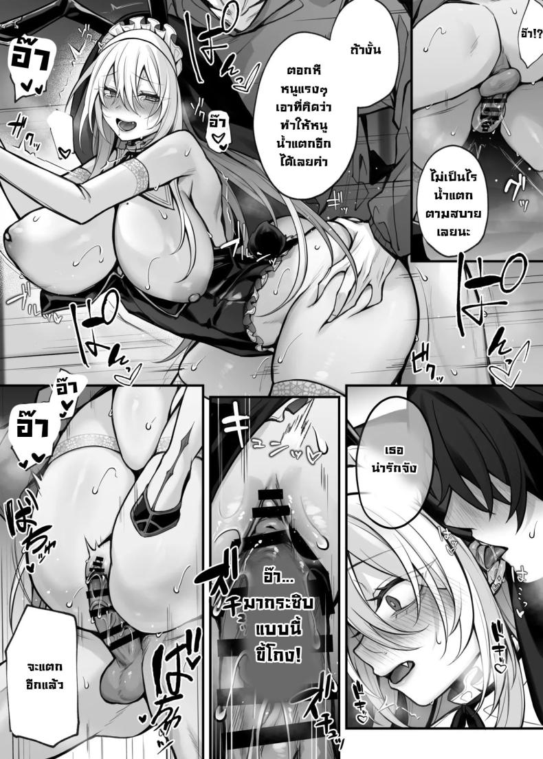 เพื่อนน้องสาวคือนักคอสที่เราเป็นแฟนคลับ [Niikyuu (Luku)] Imouto no Tomodachi ga Akogare no G-Cup Gal Cosplayer Datta Hanashi My Little Sister’s Friend was my G-Cup Cosplayer Oshi! – เพื่อนน้องสาวคือนักคอสที่เราเป็นแฟนคลับ [Niikyuu (Luku)] Imouto no Tomodachi ga Akogare no G-Cup Gal Cosplayer Datta Hanashi My Little Sister’s Friend was my G-Cup Cosplayer Oshi! หน้า 40