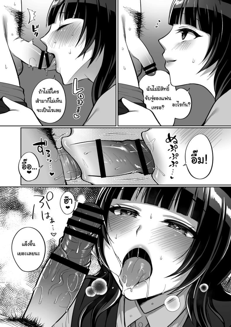 ขอของปลอบใจหน่อยสิ [liz project (Miyamoto Liz)] Karin to Anata no Ecchi na Benkyou Beya (Love Live! Nijigasaki High School Idol Club) – ขอของปลอบใจหน่อยสิ [liz project (Miyamoto Liz)] Karin to Anata no Ecchi na Benkyou Beya (Love Live! Nijigasaki High School Idol Club) หน้า 4