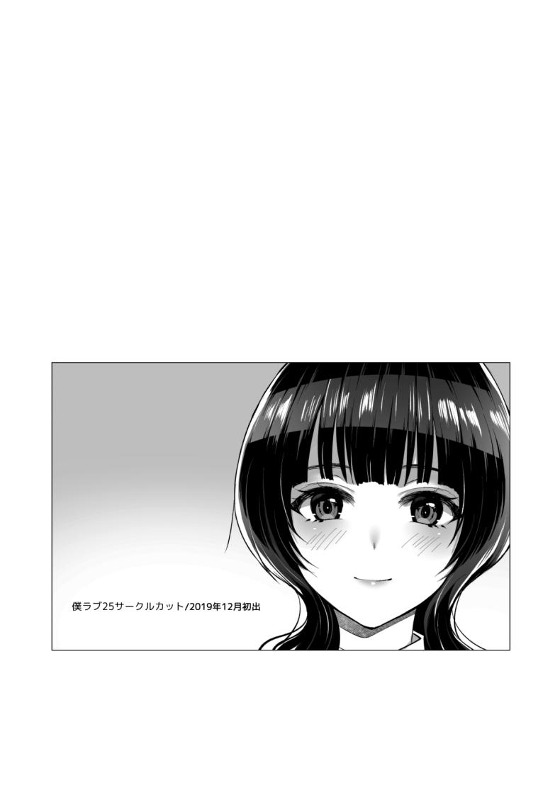 ขอของปลอบใจหน่อยสิ [liz project (Miyamoto Liz)] Karin to Anata no Ecchi na Benkyou Beya (Love Live! Nijigasaki High School Idol Club) – ขอของปลอบใจหน่อยสิ [liz project (Miyamoto Liz)] Karin to Anata no Ecchi na Benkyou Beya (Love Live! Nijigasaki High School Idol Club) หน้า 15