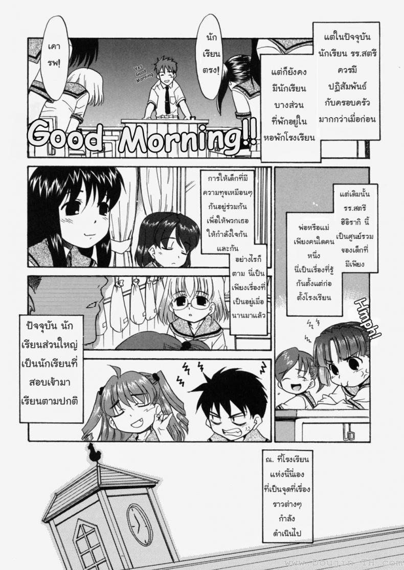 ป๊ะป๋าน่ะ เกลียดที่สุดในโลกเลย – หมาน้อยเต้นรำ [Nekogen] Papa Nanka Daikirai – ป๊ะป๋าน่ะ เกลียดที่สุดในโลกเลย – หมาน้อยเต้นรำ [Nekogen] Papa Nanka Daikirai หน้า 7