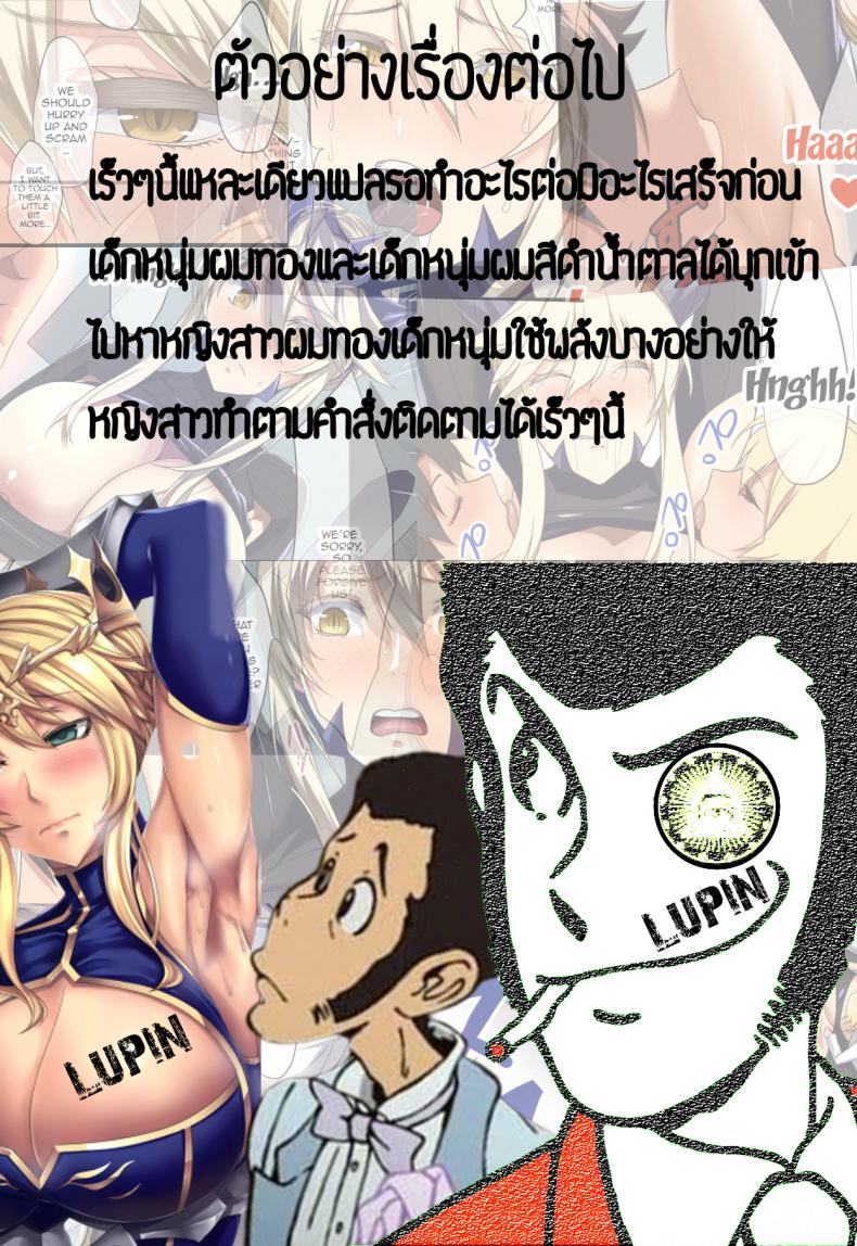 มีชายไว้บำเรอหญิง [Kakizaki Kousei] Mesuiki ga Gimuzukerareta Yasashii Sekai | A Gentle World Where Bitchgasm is Compulsory (Girls forM Vol. 17) – มีชายไว้บำเรอหญิง [Kakizaki Kousei] Mesuiki ga Gimuzukerareta Yasashii Sekai | A Gentle World Where Bitchgasm is Compulsory (Girls forM Vol. 17) หน้า 19