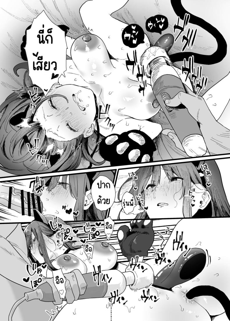 รุ่นน้องที่ทำงานหนีออกจากบ้าน [Yamakon-ya (Yamakonbu)] Iede Shite Uchi ni Kita Beit no Kouhai ga Erosugita node – รุ่นน้องที่ทำงานหนีออกจากบ้าน [Yamakon-ya (Yamakonbu)] Iede Shite Uchi ni Kita Beit no Kouhai ga Erosugita node หน้า 56