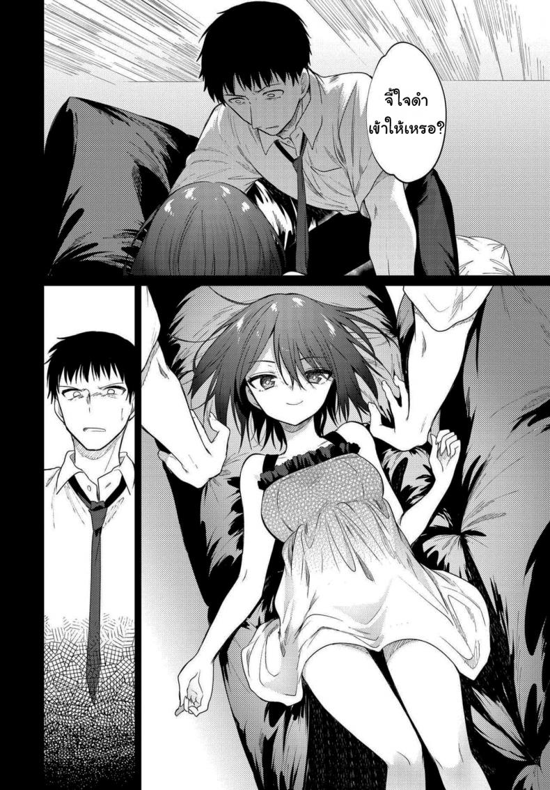 สิ่งที่ต้องการจริงๆ [Nogiwa Kaede] Nee, Sense (COMIC BAVEL 2021-01) – สิ่งที่ต้องการจริงๆ [Nogiwa Kaede] Nee, Sense (COMIC BAVEL 2021-01) หน้า 6