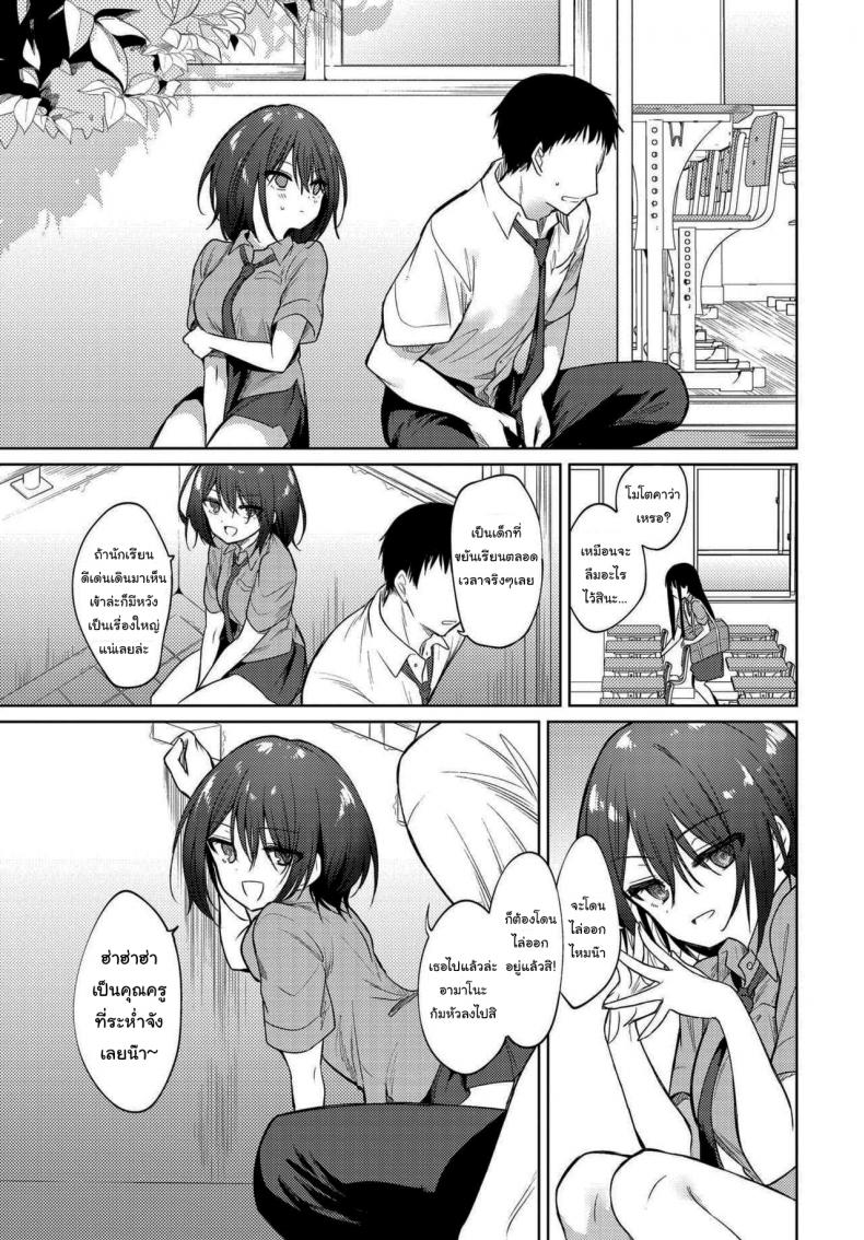 สิ่งที่ต้องการจริงๆ [Nogiwa Kaede] Nee, Sense (COMIC BAVEL 2021-01) – สิ่งที่ต้องการจริงๆ [Nogiwa Kaede] Nee, Sense (COMIC BAVEL 2021-01) หน้า 15