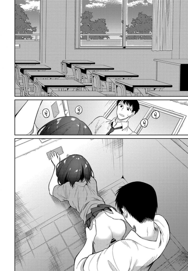 สิ่งที่ต้องการจริงๆ [Nogiwa Kaede] Nee, Sense (COMIC BAVEL 2021-01) – สิ่งที่ต้องการจริงๆ [Nogiwa Kaede] Nee, Sense (COMIC BAVEL 2021-01) หน้า 16