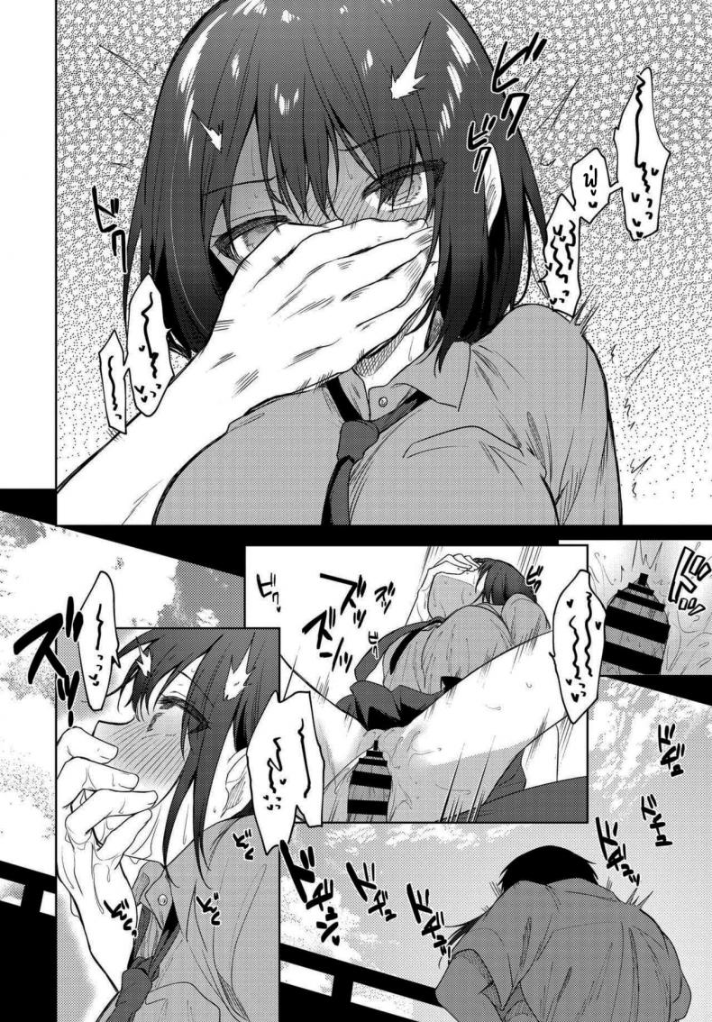 สิ่งที่ต้องการจริงๆ [Nogiwa Kaede] Nee, Sense (COMIC BAVEL 2021-01) – สิ่งที่ต้องการจริงๆ [Nogiwa Kaede] Nee, Sense (COMIC BAVEL 2021-01) หน้า 20