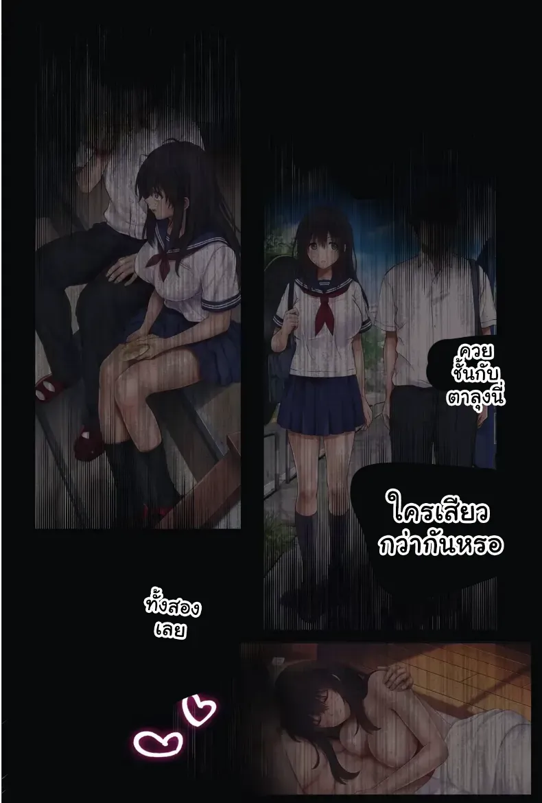 ฝึกยัยกัปตันสาวให้ร่านรัก – ฝึกยัยกัปตันสาวให้ร่านรัก หน้า 49