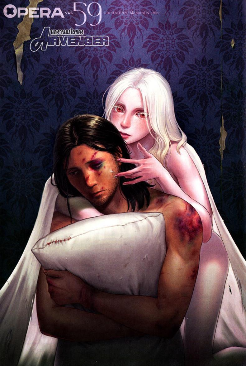วันหนึ่งฉันเดินเข้าป่า [Nishin Masumi] Heartless Ch. 1 (OPERA Vol. 59) – วันหนึ่งฉันเดินเข้าป่า [Nishin Masumi] Heartless Ch. 1 (OPERA Vol. 59) หน้า 1