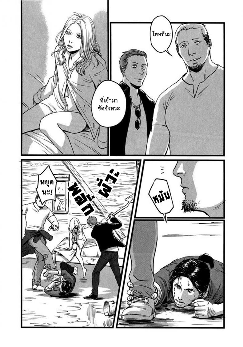 วันหนึ่งฉันเดินเข้าป่า [Nishin Masumi] Heartless Ch. 1 (OPERA Vol. 59) – วันหนึ่งฉันเดินเข้าป่า [Nishin Masumi] Heartless Ch. 1 (OPERA Vol. 59) หน้า 11