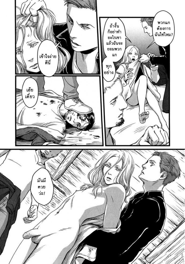 วันหนึ่งฉันเดินเข้าป่า [Nishin Masumi] Heartless Ch. 1 (OPERA Vol. 59) – วันหนึ่งฉันเดินเข้าป่า [Nishin Masumi] Heartless Ch. 1 (OPERA Vol. 59) หน้า 12