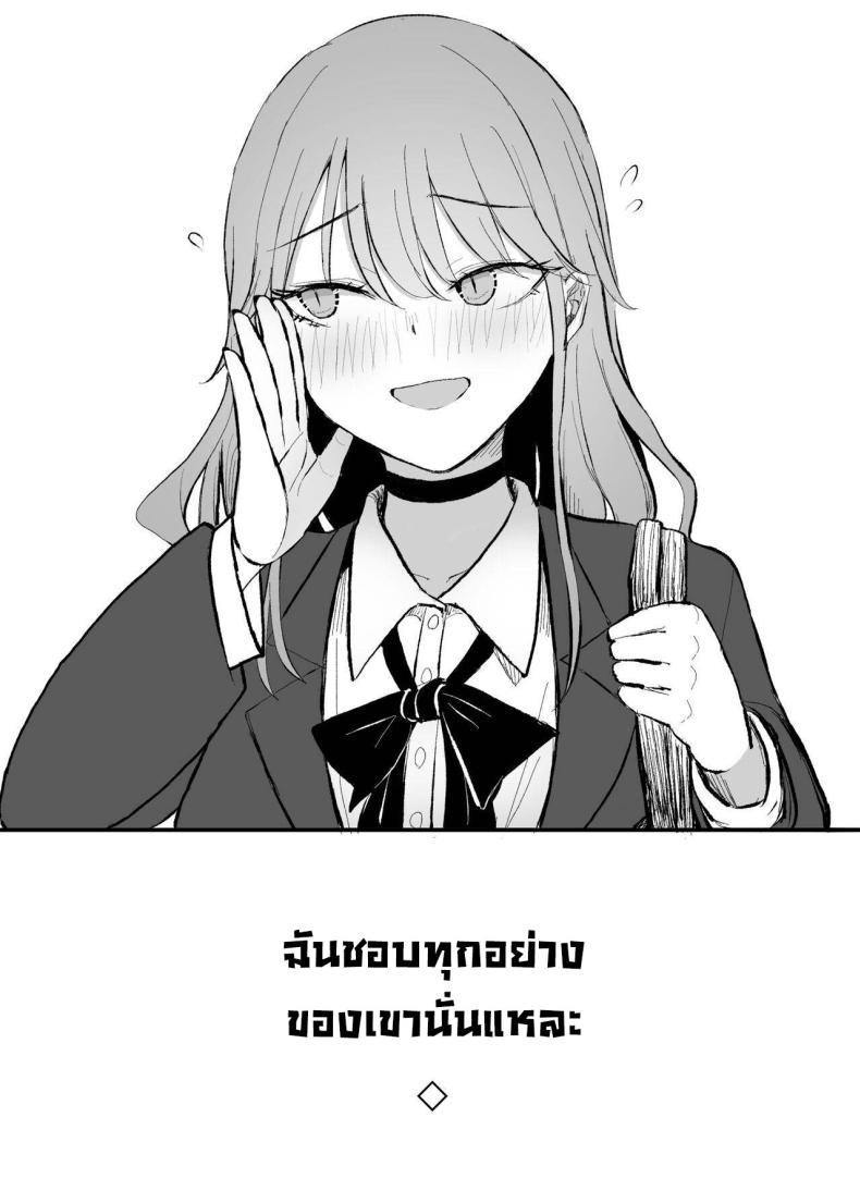 เปลี่ยนยัยแกลปากซึน [Monochrome Theater (Necro)] ZAKOMANKO GYARUTYANGA DERETA! – เปลี่ยนยัยแกลปากซึน [Monochrome Theater (Necro)] ZAKOMANKO GYARUTYANGA DERETA! หน้า 50