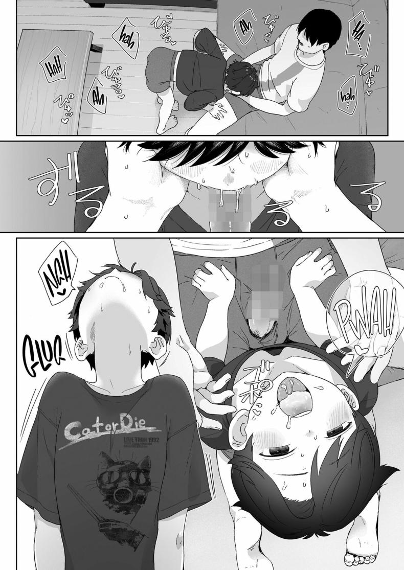 ฉันจะกินนายให้หมดเลย [Satuyo] Ore ga Taberu Kara｜I’ll Eat You Up – ฉันจะกินนายให้หมดเลย [Satuyo] Ore ga Taberu Kara｜I’ll Eat You Up หน้า 16