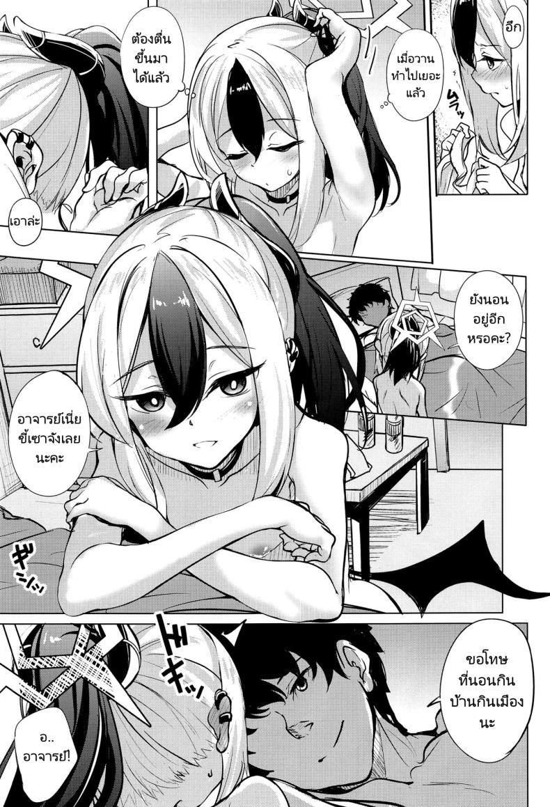 คาโยโกะกับอาจารย์ (C102) [Part K (Hitsujibane Shinobu)] Kayoko no Otomari After (Blue Archive) – คาโยโกะกับอาจารย์ (C102) [Part K (Hitsujibane Shinobu)] Kayoko no Otomari After (Blue Archive) หน้า 4