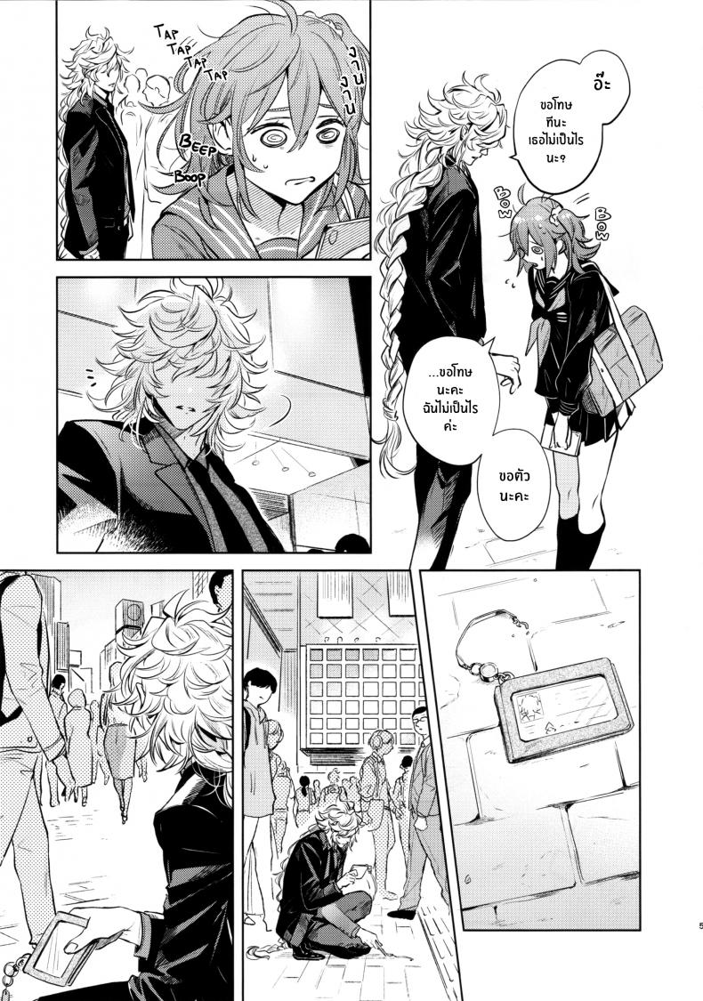 เหตุจูงใจที่เขาซื้อฉัน [nihility (Renkon)] Impulse Buying – เหตุจูงใจที่เขาซื้อฉัน [nihility (Renkon)] Impulse Buying หน้า 4
