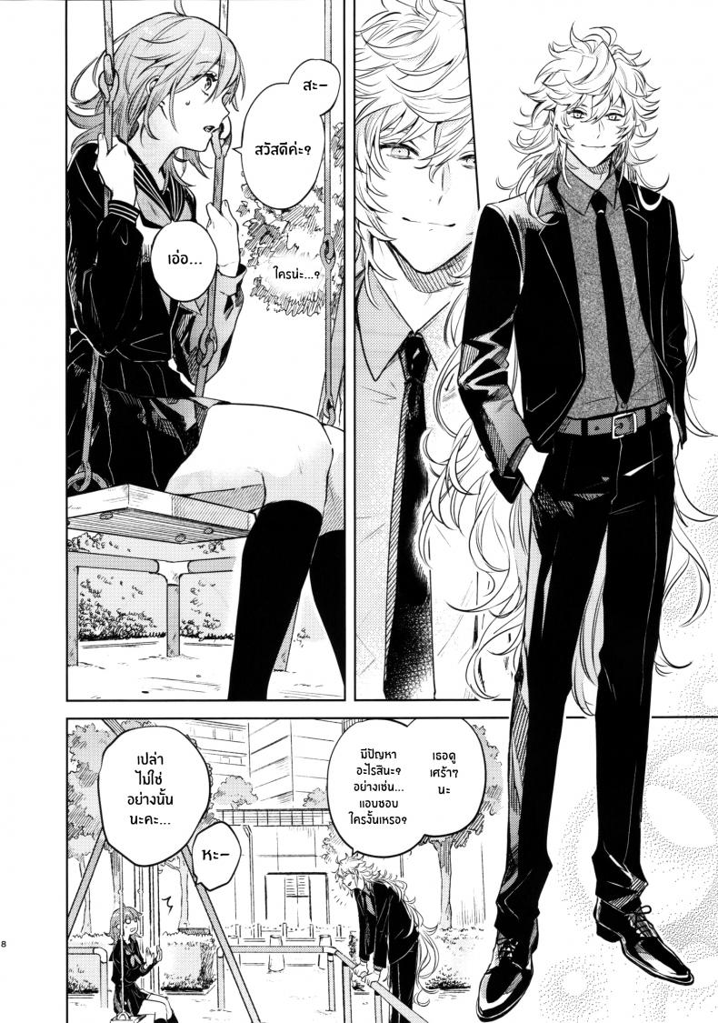 เหตุจูงใจที่เขาซื้อฉัน [nihility (Renkon)] Impulse Buying – เหตุจูงใจที่เขาซื้อฉัน [nihility (Renkon)] Impulse Buying หน้า 7