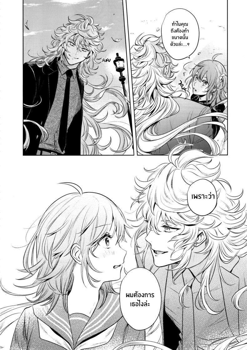 เหตุจูงใจที่เขาซื้อฉัน [nihility (Renkon)] Impulse Buying – เหตุจูงใจที่เขาซื้อฉัน [nihility (Renkon)] Impulse Buying หน้า 22
