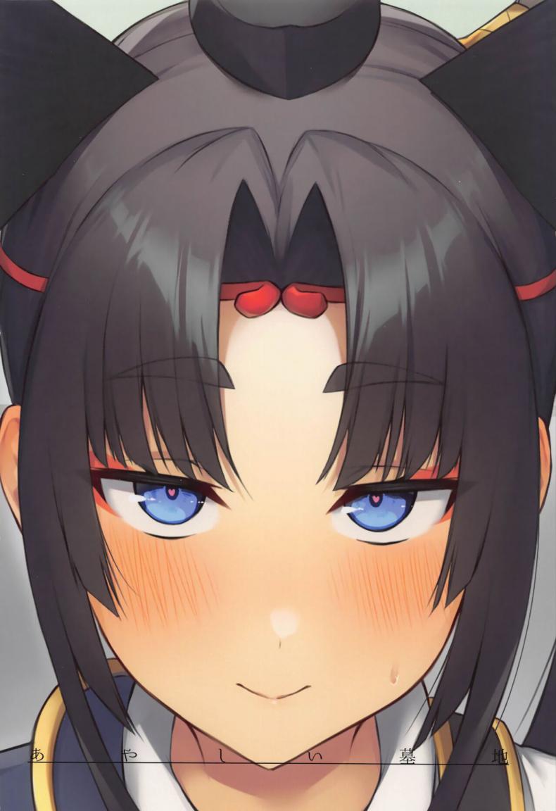ห้ามมีเซ็กส์กัน (C100) [Ayashii Bochi (PINTA)] Ushiwakamaru to Kinyoku Seikatsu Ushiwakamaru without SEX (FateGrand Order) – ห้ามมีเซ็กส์กัน (C100) [Ayashii Bochi (PINTA)] Ushiwakamaru to Kinyoku Seikatsu Ushiwakamaru without SEX (FateGrand Order) หน้า 28