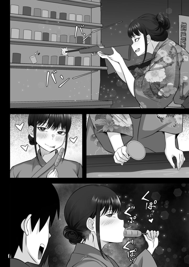 ชีวิตเซ็กในโตเกียว [Hakutamayu] Ore no Joukyou Seiseikatsu 12 _Ichi Shuunen Sai_ – ชีวิตเซ็กในโตเกียว [Hakutamayu] Ore no Joukyou Seiseikatsu 12 _Ichi Shuunen Sai_ หน้า 47
