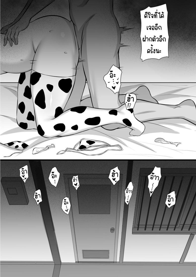 ชีวิตเซ็กในโตเกียว [Hakutamayu] Ore no Joukyou Seiseikatsu 12 _Ichi Shuunen Sai_ – ชีวิตเซ็กในโตเกียว [Hakutamayu] Ore no Joukyou Seiseikatsu 12 _Ichi Shuunen Sai_ หน้า 67