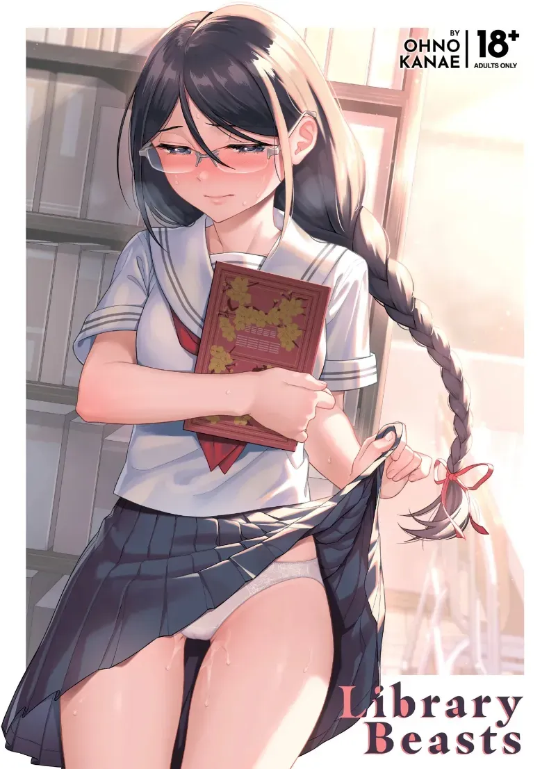 เรื่องในห้องสมุด – เรื่องในห้องสมุด หน้า 1