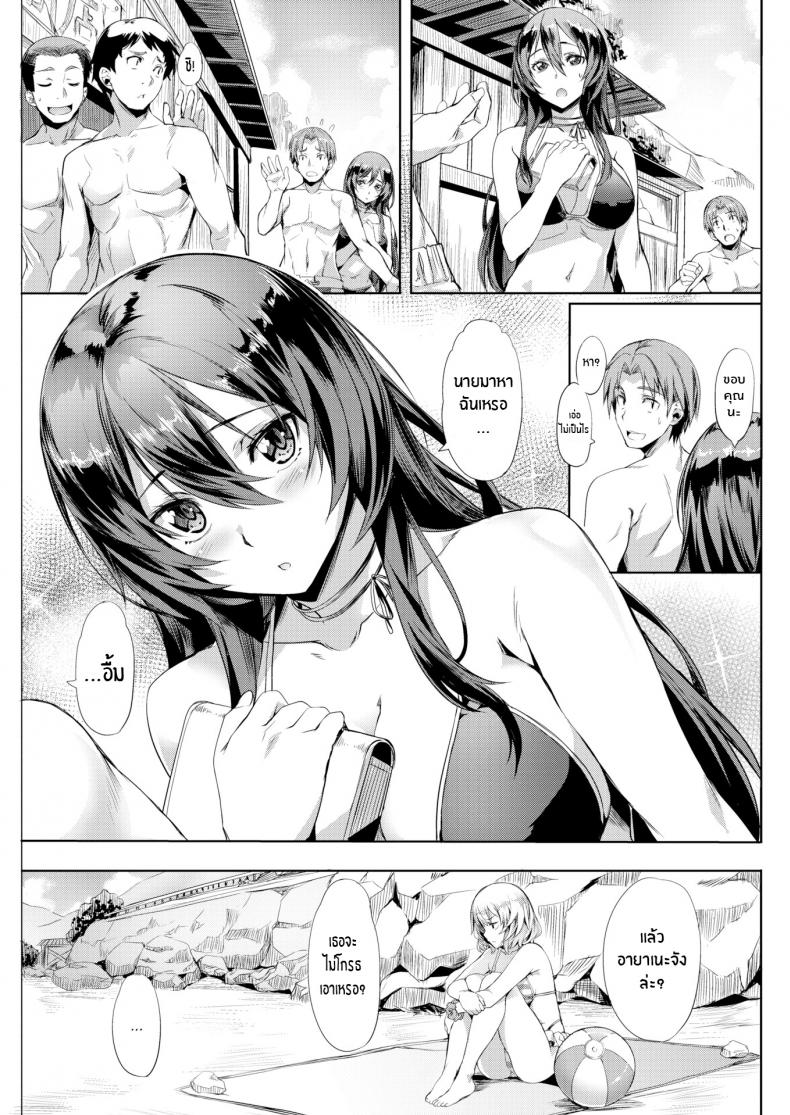 ความสัมพันธ์ที่คลุมเคลือ [Nagayori] Fuzzy Logic – ความสัมพันธ์ที่คลุมเคลือ [Nagayori] Fuzzy Logic หน้า 5