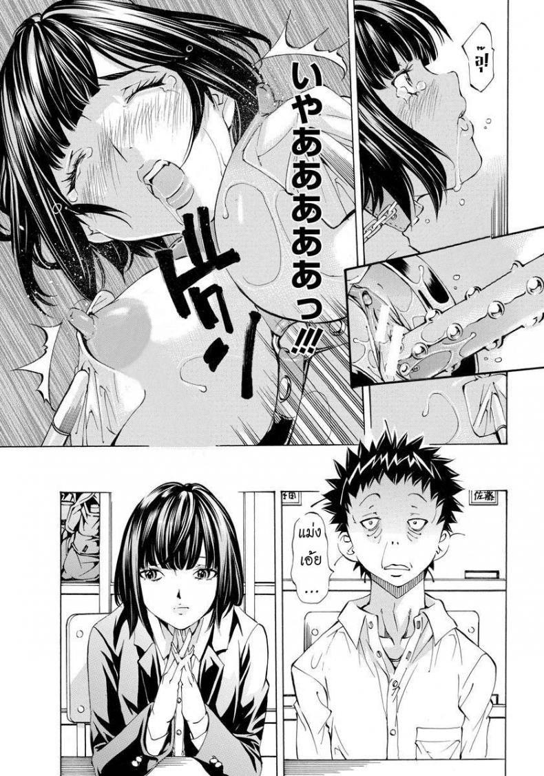 แม่เลี้ยงเซ็กส์จัด [nohara hiromi] Mama-Sex – แม่เลี้ยงเซ็กส์จัด [nohara hiromi] Mama-Sex หน้า 7