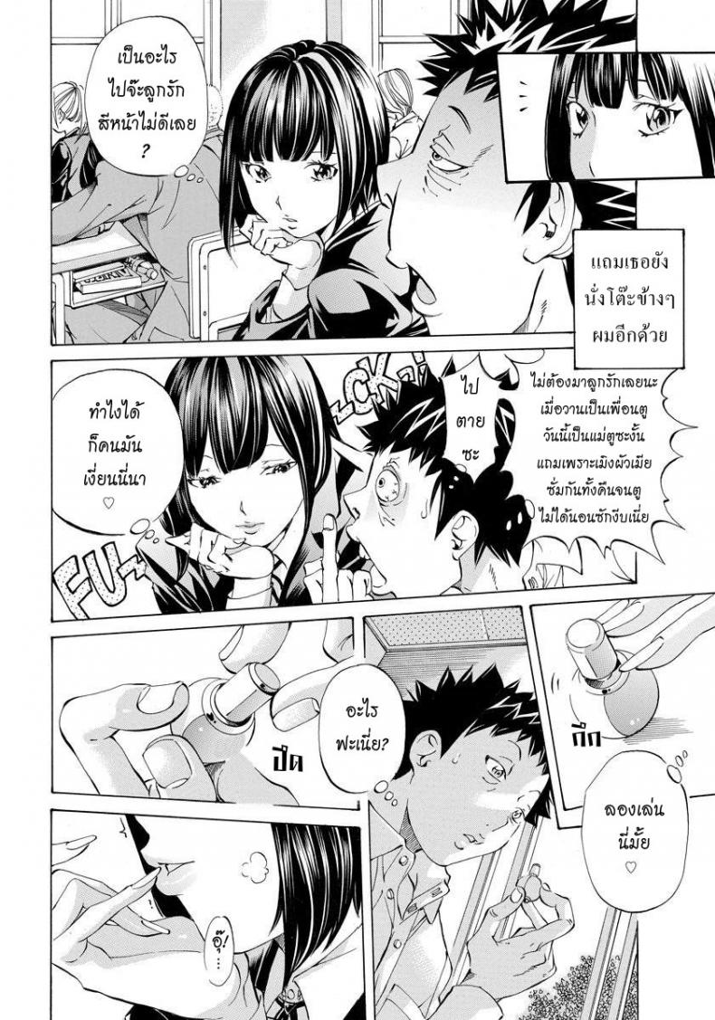 แม่เลี้ยงเซ็กส์จัด [nohara hiromi] Mama-Sex – แม่เลี้ยงเซ็กส์จัด [nohara hiromi] Mama-Sex หน้า 8