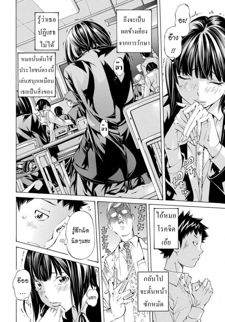 แม่เลี้ยงเซ็กส์จัด [nohara hiromi] Mama-Sex – แม่เลี้ยงเซ็กส์จัด [nohara hiromi] Mama-Sex หน้า 10