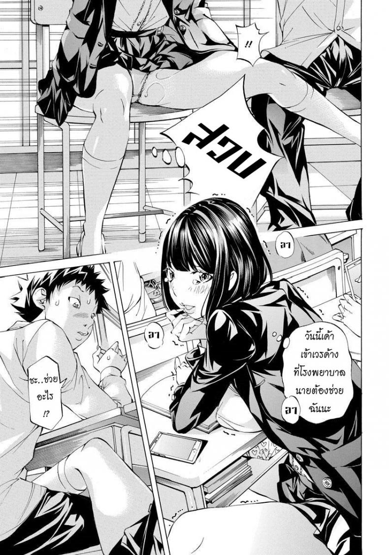 แม่เลี้ยงเซ็กส์จัด [nohara hiromi] Mama-Sex – แม่เลี้ยงเซ็กส์จัด [nohara hiromi] Mama-Sex หน้า 11