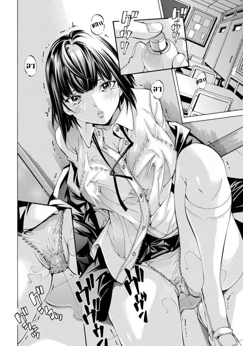 แม่เลี้ยงเซ็กส์จัด [nohara hiromi] Mama-Sex – แม่เลี้ยงเซ็กส์จัด [nohara hiromi] Mama-Sex หน้า 12