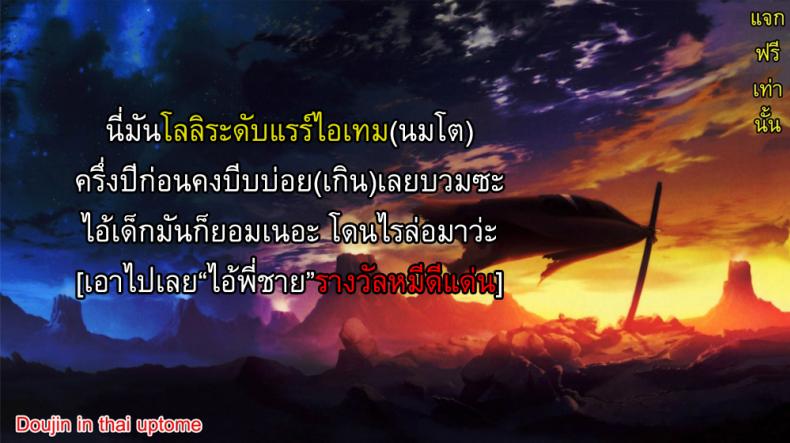 พี่ชายจอมลามก [Noise] Mokomoko Fuwarin – พี่ชายจอมลามก [Noise] Mokomoko Fuwarin หน้า 19