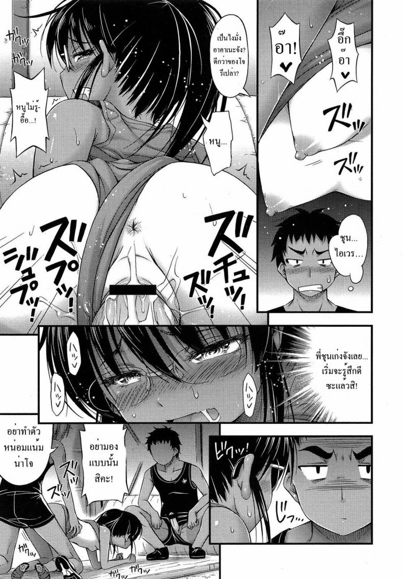 อยากจะเก็บเธอไว้ ทั้งสองคน [Noise] Riku Kakeru Shoujo The Girl Who Lept Hurdles (Comic LO 2013-8) – อยากจะเก็บเธอไว้ ทั้งสองคน [Noise] Riku Kakeru Shoujo The Girl Who Lept Hurdles (Comic LO 2013-8) หน้า 15