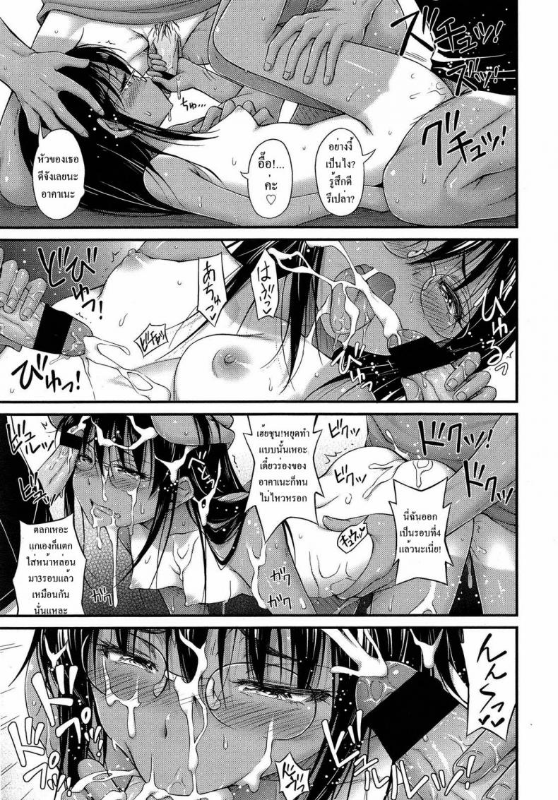 อยากจะเก็บเธอไว้ ทั้งสองคน [Noise] Riku Kakeru Shoujo The Girl Who Lept Hurdles (Comic LO 2013-8) – อยากจะเก็บเธอไว้ ทั้งสองคน [Noise] Riku Kakeru Shoujo The Girl Who Lept Hurdles (Comic LO 2013-8) หน้า 21