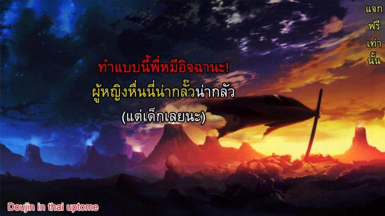 คู่มือเซ็กส์สำหรับเด็ก [Noise] Sex Manual for Kids – คู่มือเซ็กส์สำหรับเด็ก [Noise] Sex Manual for Kids หน้า 22