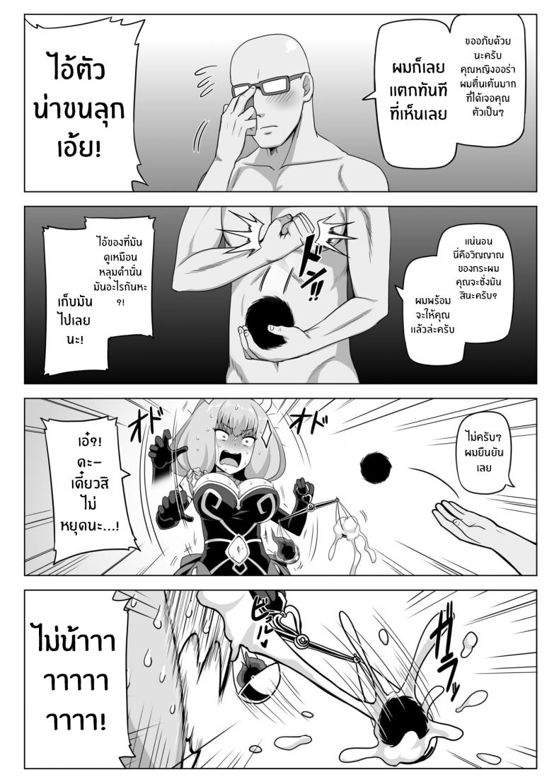 ฟาร์มมานาเพื่อต่อกรกับออร่า[Anmonkan (Darkmaya)] Aura to Ippatsu Yaru Tame Mechakucha Maryoku o Tamete Kimashita I Saved Up Tons Of Mana For One Goal_ To Blow My Load Inside Aura! (Sousou no Frieren) – ฟาร์มมานาเพื่อต่อกรกับออร่า[Anmonkan (Darkmaya)] Aura to Ippatsu Yaru Tame Mechakucha Maryoku o Tamete Kimashita I Saved Up Tons Of Mana For One Goal_ To Blow My Load Inside Aura! (Sousou no Frieren) หน้า 3