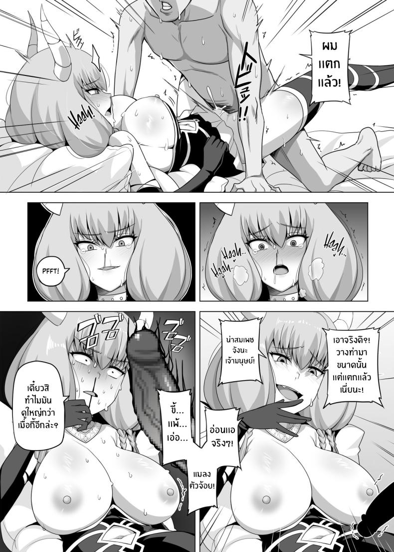 ฟาร์มมานาเพื่อต่อกรกับออร่า[Anmonkan (Darkmaya)] Aura to Ippatsu Yaru Tame Mechakucha Maryoku o Tamete Kimashita I Saved Up Tons Of Mana For One Goal_ To Blow My Load Inside Aura! (Sousou no Frieren) – ฟาร์มมานาเพื่อต่อกรกับออร่า[Anmonkan (Darkmaya)] Aura to Ippatsu Yaru Tame Mechakucha Maryoku o Tamete Kimashita I Saved Up Tons Of Mana For One Goal_ To Blow My Load Inside Aura! (Sousou no Frieren) หน้า 8