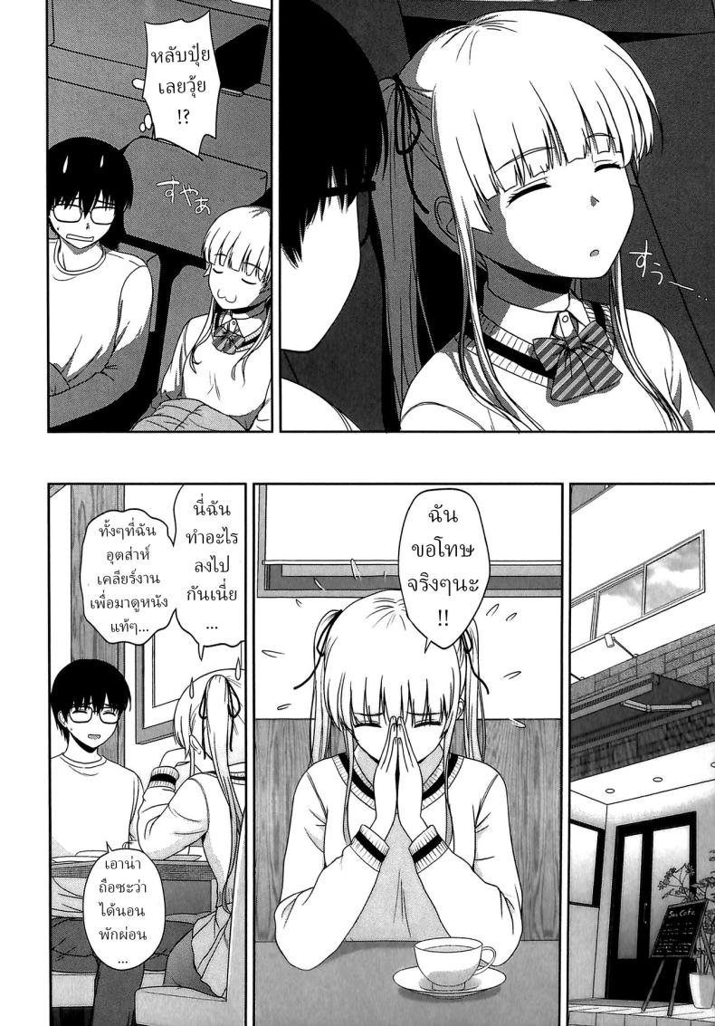 ขอครั้งเดียว [G-SCAN CORP (Satou Chagashi)] Sawamura Spencer Eriri no Rinri Shinsakai Append Sawamura Spencer Eiri’s Ethics Examination Meeting (Saenai Heroine no Sodatekata) – ขอครั้งเดียว [G-SCAN CORP (Satou Chagashi)] Sawamura Spencer Eriri no Rinri Shinsakai Append Sawamura Spencer Eiri’s Ethics Examination Meeting (Saenai Heroine no Sodatekata) หน้า 5