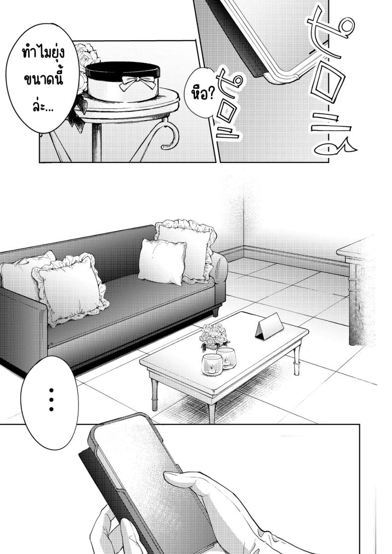 เพื่อนซี้ [Manmaya (Same Manma)] Shinyuu – เพื่อนซี้ [Manmaya (Same Manma)] Shinyuu หน้า 114