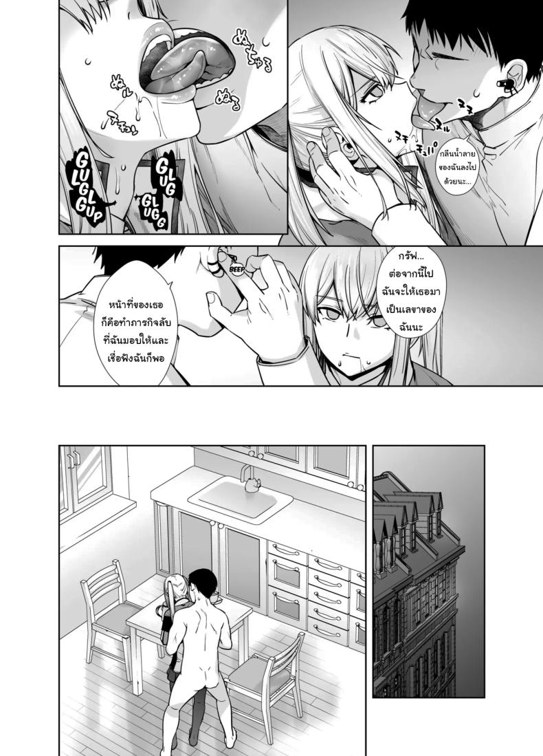 เหยื่อต่อไปเป็นใครดีนะ [Kouchaya (Ootsuka Kotora)] Joseiki no Kensa ga Ninmu ni Dou Eikyou ga Aru no ka (Kantai Collection -KanColle-) – เหยื่อต่อไปเป็นใครดีนะ [Kouchaya (Ootsuka Kotora)] Joseiki no Kensa ga Ninmu ni Dou Eikyou ga Aru no ka (Kantai Collection -KanColle-) หน้า 6