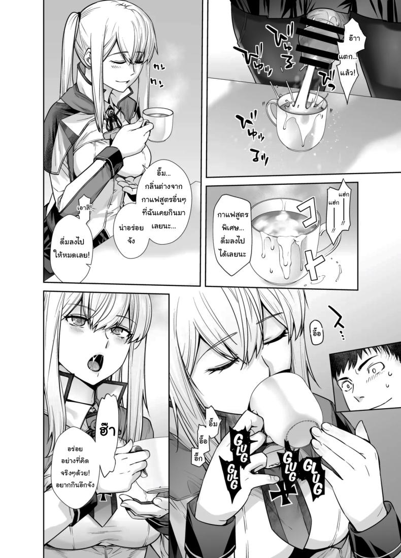 เหยื่อต่อไปเป็นใครดีนะ [Kouchaya (Ootsuka Kotora)] Joseiki no Kensa ga Ninmu ni Dou Eikyou ga Aru no ka (Kantai Collection -KanColle-) – เหยื่อต่อไปเป็นใครดีนะ [Kouchaya (Ootsuka Kotora)] Joseiki no Kensa ga Ninmu ni Dou Eikyou ga Aru no ka (Kantai Collection -KanColle-) หน้า 8