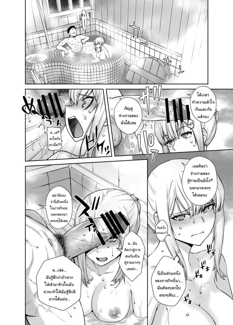 เหยื่อต่อไปเป็นใครดีนะ [Kouchaya (Ootsuka Kotora)] Joseiki no Kensa ga Ninmu ni Dou Eikyou ga Aru no ka (Kantai Collection -KanColle-) – เหยื่อต่อไปเป็นใครดีนะ [Kouchaya (Ootsuka Kotora)] Joseiki no Kensa ga Ninmu ni Dou Eikyou ga Aru no ka (Kantai Collection -KanColle-) หน้า 14