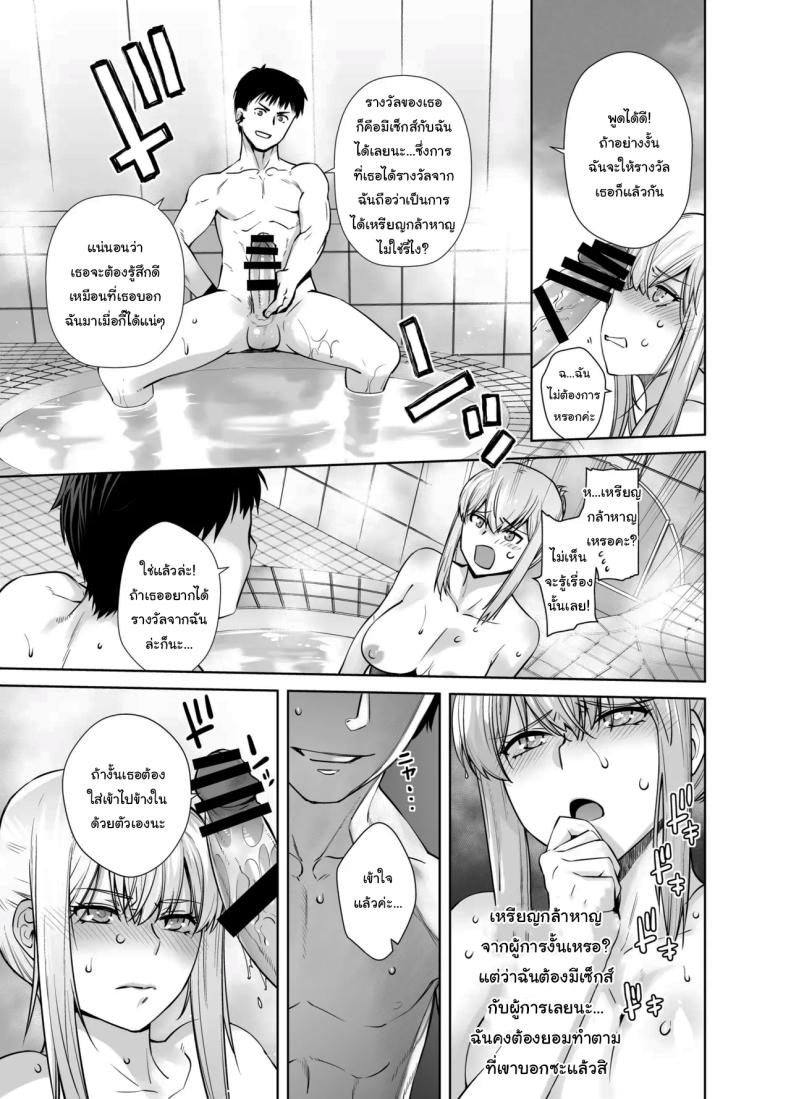 เหยื่อต่อไปเป็นใครดีนะ [Kouchaya (Ootsuka Kotora)] Joseiki no Kensa ga Ninmu ni Dou Eikyou ga Aru no ka (Kantai Collection -KanColle-) – เหยื่อต่อไปเป็นใครดีนะ [Kouchaya (Ootsuka Kotora)] Joseiki no Kensa ga Ninmu ni Dou Eikyou ga Aru no ka (Kantai Collection -KanColle-) หน้า 15