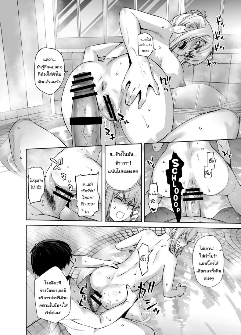 เหยื่อต่อไปเป็นใครดีนะ [Kouchaya (Ootsuka Kotora)] Joseiki no Kensa ga Ninmu ni Dou Eikyou ga Aru no ka (Kantai Collection -KanColle-) – เหยื่อต่อไปเป็นใครดีนะ [Kouchaya (Ootsuka Kotora)] Joseiki no Kensa ga Ninmu ni Dou Eikyou ga Aru no ka (Kantai Collection -KanColle-) หน้า 16
