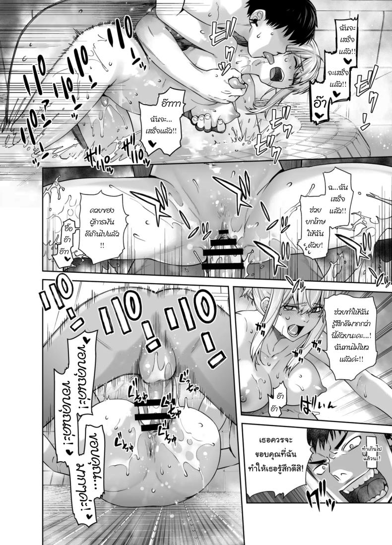 เหยื่อต่อไปเป็นใครดีนะ [Kouchaya (Ootsuka Kotora)] Joseiki no Kensa ga Ninmu ni Dou Eikyou ga Aru no ka (Kantai Collection -KanColle-) – เหยื่อต่อไปเป็นใครดีนะ [Kouchaya (Ootsuka Kotora)] Joseiki no Kensa ga Ninmu ni Dou Eikyou ga Aru no ka (Kantai Collection -KanColle-) หน้า 18