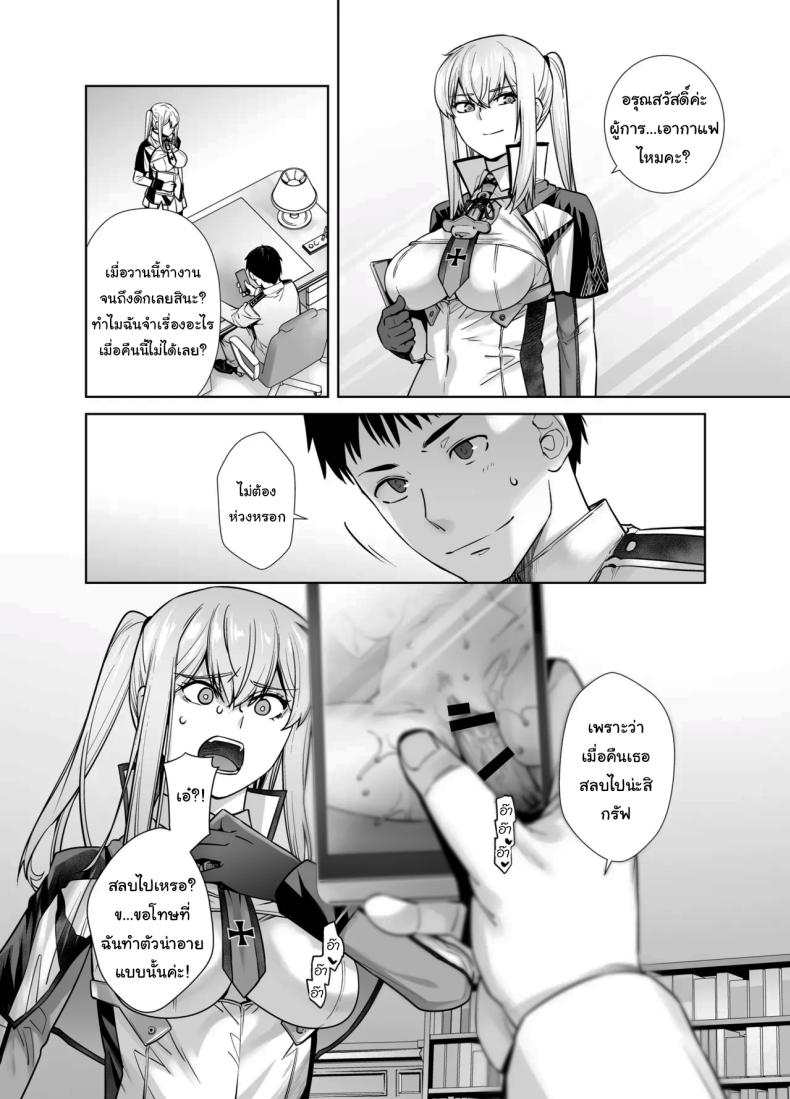 เหยื่อต่อไปเป็นใครดีนะ [Kouchaya (Ootsuka Kotora)] Joseiki no Kensa ga Ninmu ni Dou Eikyou ga Aru no ka (Kantai Collection -KanColle-) – เหยื่อต่อไปเป็นใครดีนะ [Kouchaya (Ootsuka Kotora)] Joseiki no Kensa ga Ninmu ni Dou Eikyou ga Aru no ka (Kantai Collection -KanColle-) หน้า 22