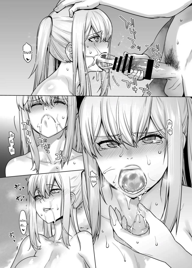 เหยื่อต่อไปเป็นใครดีนะ [Kouchaya (Ootsuka Kotora)] Joseiki no Kensa ga Ninmu ni Dou Eikyou ga Aru no ka (Kantai Collection -KanColle-) – เหยื่อต่อไปเป็นใครดีนะ [Kouchaya (Ootsuka Kotora)] Joseiki no Kensa ga Ninmu ni Dou Eikyou ga Aru no ka (Kantai Collection -KanColle-) หน้า 24