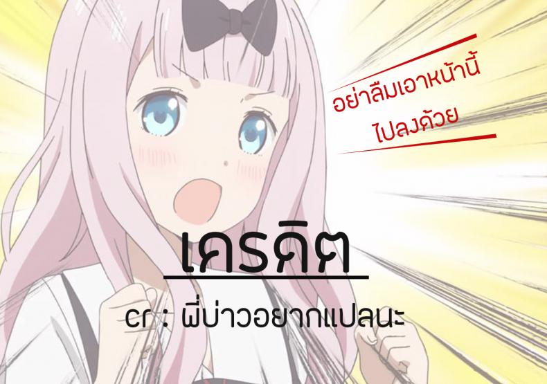 ยังไม่พอ ขอยันเช้า (C93) [Otukimi Koubo (Akizora Momidi)] Mayonaka ni Me ga Samete… | Waking Up In The Middle of The Night (Kono Subarashii Sekai ni Syukufuku o!) – ยังไม่พอ ขอยันเช้า (C93) [Otukimi Koubo (Akizora Momidi)] Mayonaka ni Me ga Samete… | Waking Up In The Middle of The Night (Kono Subarashii Sekai ni Syukufuku o!) หน้า 16
