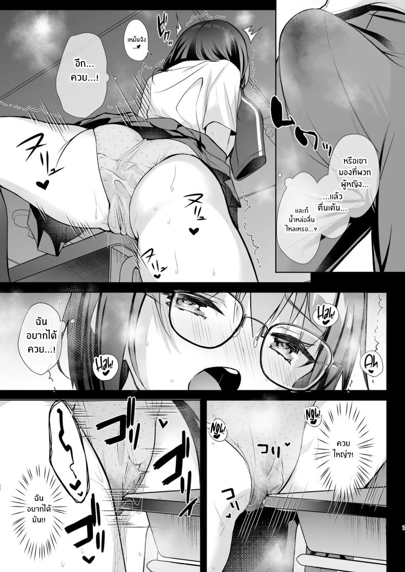 อากาศร้อนเขาบอกให้หลบในบ้าน[moco chouchou (Hisama Kumako)] JK ga Oshikakete kita! Yaru shika nee!! ~Manatsu no Asedaku Sex♥ Yuutousei Ayaka no Uraomote~ – อากาศร้อนเขาบอกให้หลบในบ้าน[moco chouchou (Hisama Kumako)] JK ga Oshikakete kita! Yaru shika nee!! ~Manatsu no Asedaku Sex♥ Yuutousei Ayaka no Uraomote~ หน้า 30