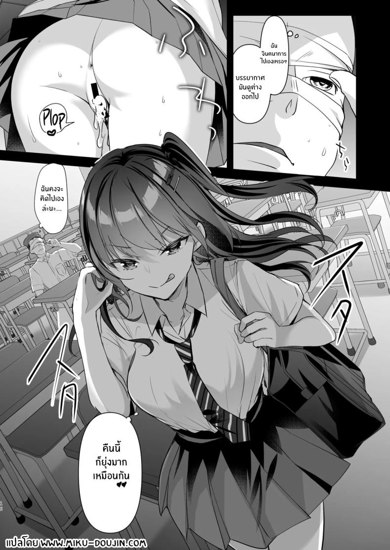 อากาศร้อนเขาบอกให้หลบในบ้าน[moco chouchou (Hisama Kumako)] JK ga Oshikakete kita! Yaru shika nee!! ~Manatsu no Asedaku Sex♥ Yuutousei Ayaka no Uraomote~ – อากาศร้อนเขาบอกให้หลบในบ้าน[moco chouchou (Hisama Kumako)] JK ga Oshikakete kita! Yaru shika nee!! ~Manatsu no Asedaku Sex♥ Yuutousei Ayaka no Uraomote~ หน้า 39
